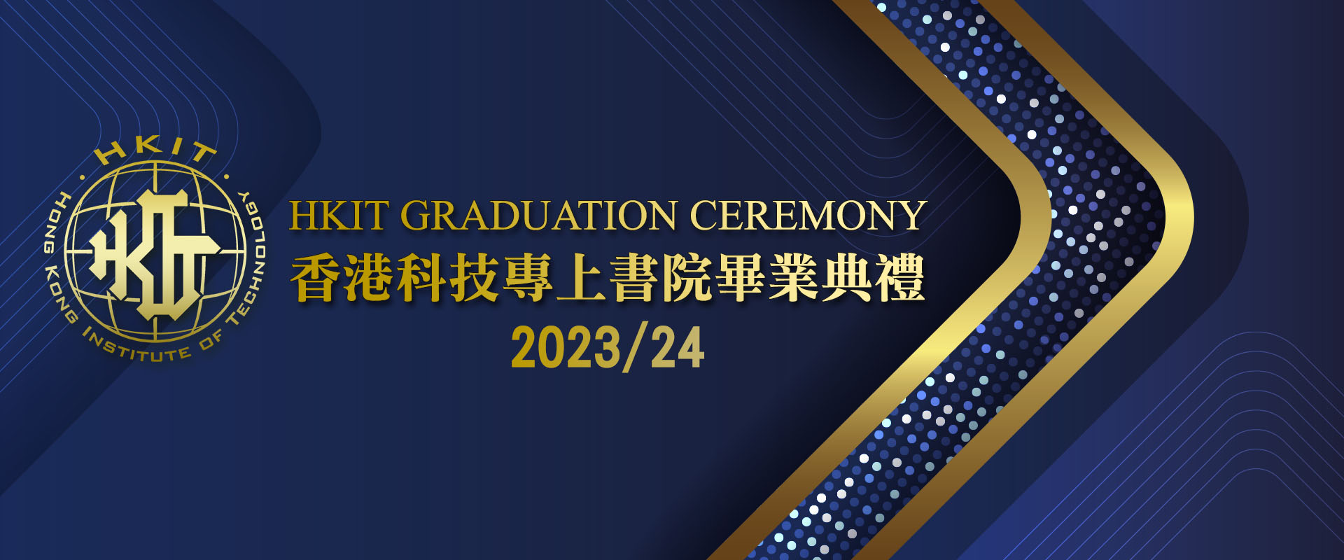 HKIT Graduation Ceremony 2023/24